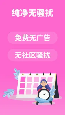 �¾�������AI���°�׿��v1.0.0 �ֻ����ͼ2