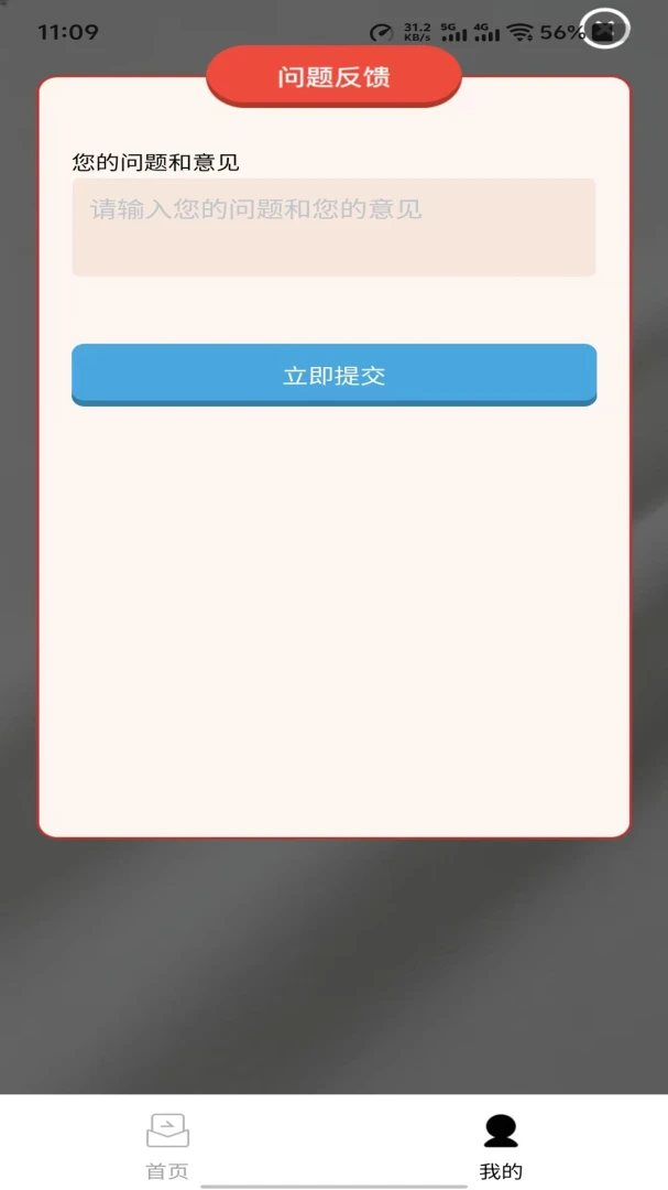 ǳ��Ȥ��2026���°汾v1.0.0 ��Ѱ��ͼ1