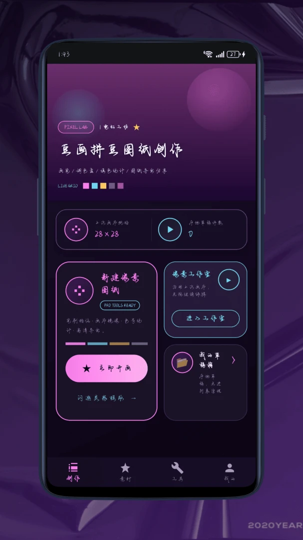 ����ƴ��ͼֽ���������ֻ���v1.0.0 ��Ѱ��ͼ2