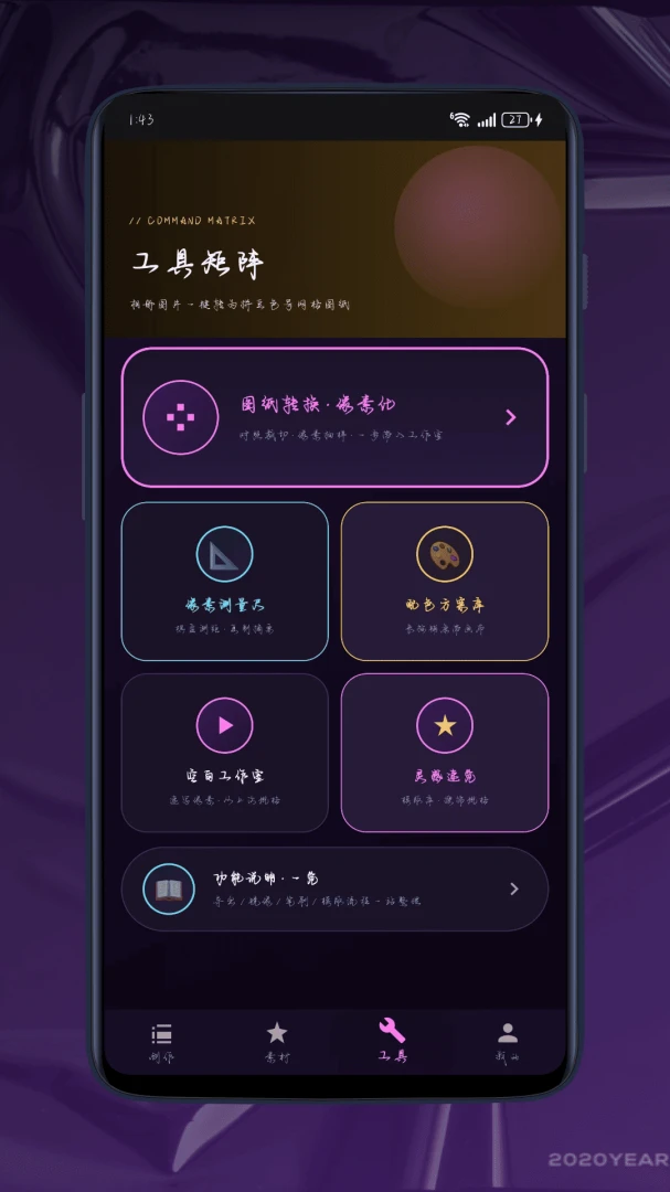 ����ƴ��ͼֽ���������ֻ���v1.0.0 ��Ѱ��ͼ0