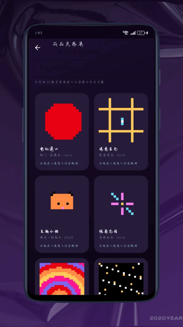 ����ƴ��ͼֽ���������ֻ���v1.0.0 ��Ѱ��ͼ1