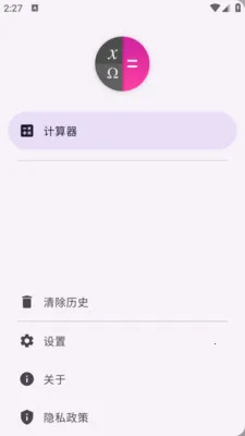 ����������(�������㹤��)v1.0.1 �ֻ����ͼ1