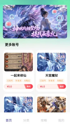 1������Ϸ�����ֻ���v1.0.8 ��׿���ͼ2