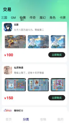 1������Ϸ�����ֻ���v1.0.8 ��׿���ͼ1