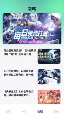 1������Ϸ�����ֻ���v1.0.8 ��׿���ͼ3