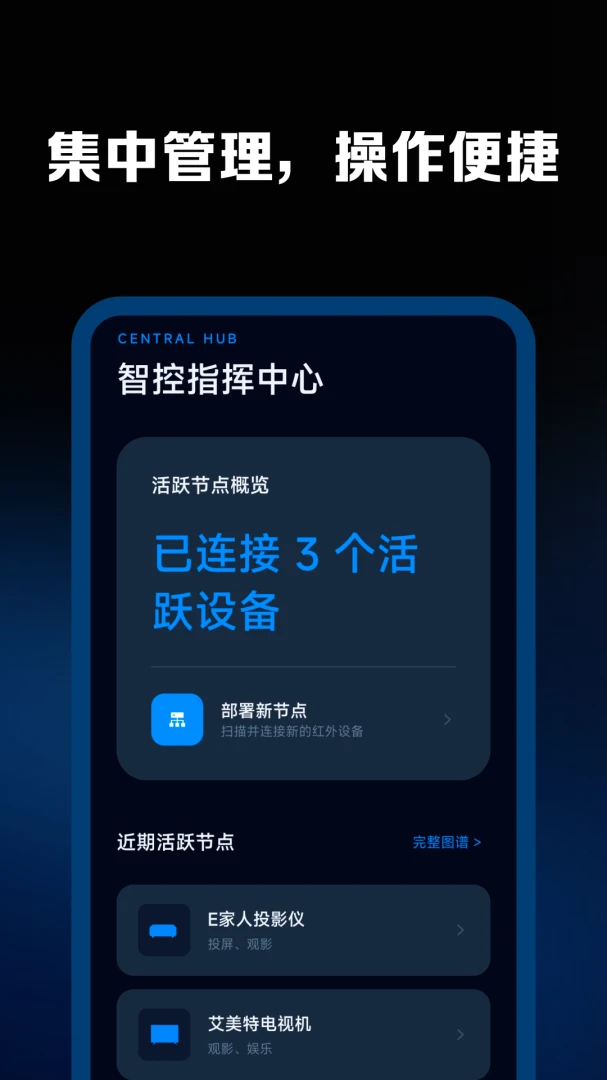 �յ�����ң����ͨ��2026���°汾v1.0.1 ��Ѱ��ͼ2