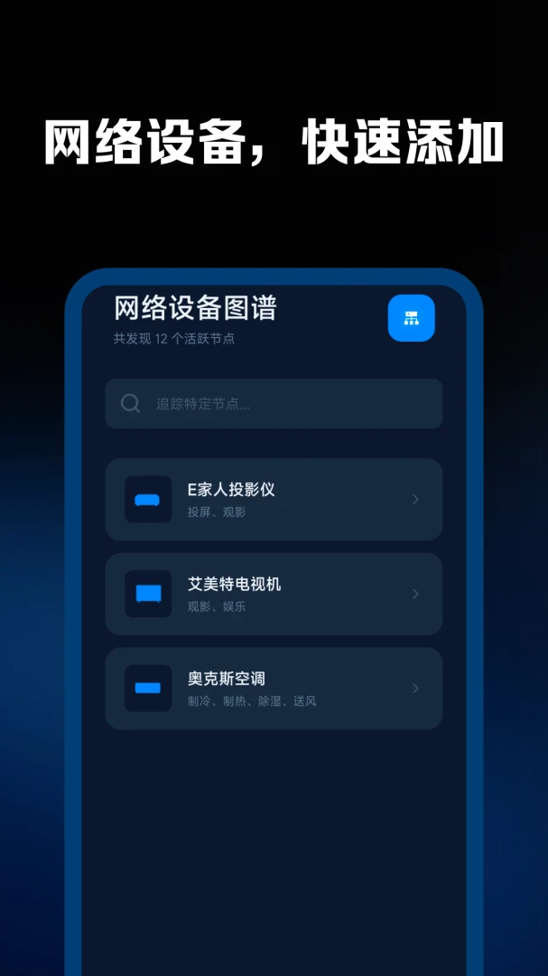�յ�����ң����ͨ��2026���°汾v1.0.1 ��Ѱ��ͼ1