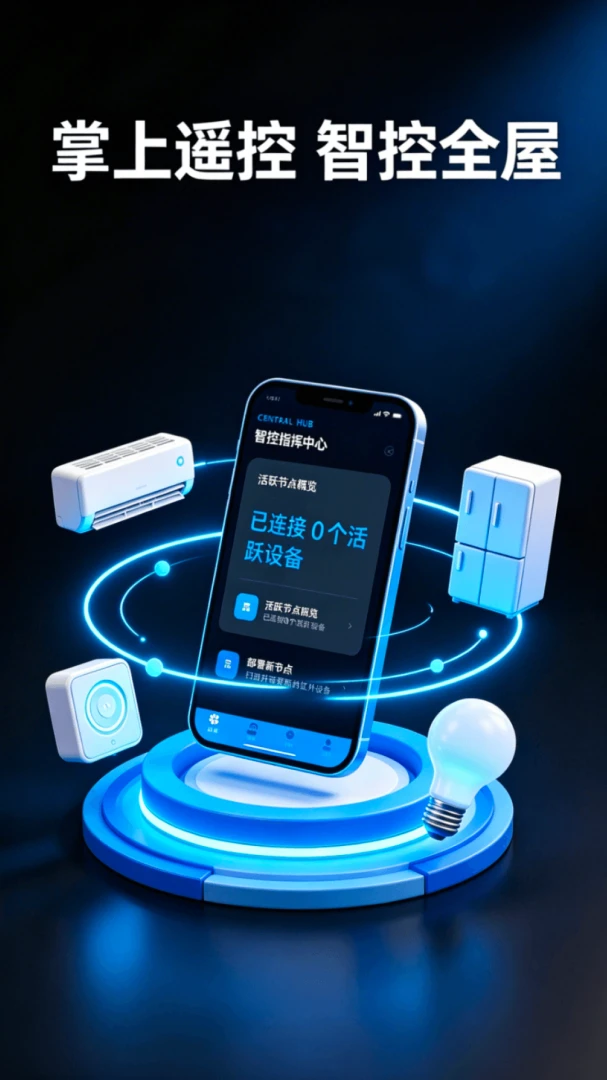 �յ�����ң����ͨ��2026���°汾v1.0.1 ��Ѱ��ͼ3