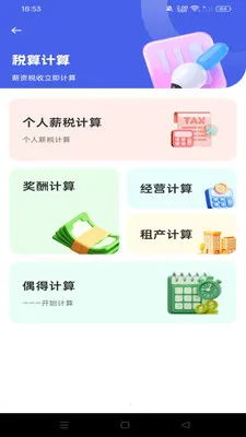 ͬ�Ǹ���ֱƸ(��ְ��Ƹƽ̨)