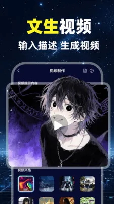 ���AI��Ƶȫ����������2026���°汾v1.0.1 ��Ѱ��ͼ0