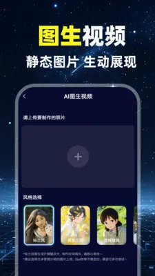 ���AI��Ƶȫ����������2026���°汾v1.0.1 ��Ѱ��ͼ3