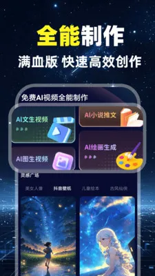 ���AI��Ƶȫ����������2026���°汾