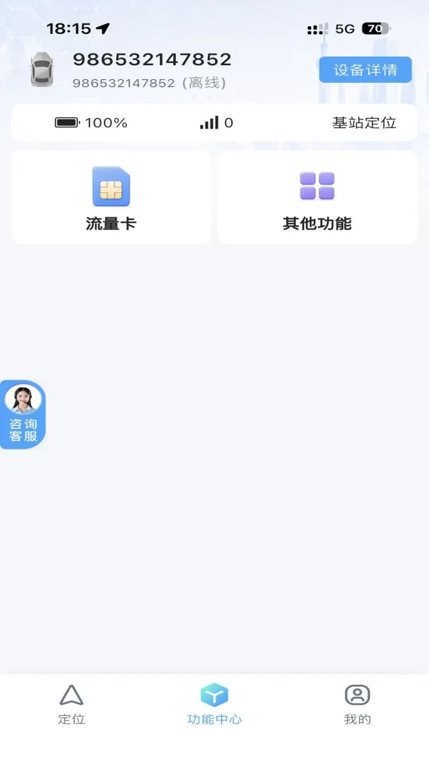 �Ƽ��������°�׿��v1.2.3 ��Ѱ��ͼ1