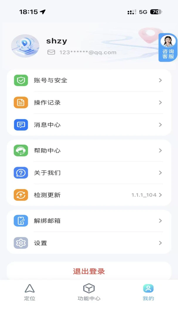 �Ƽ��������°�׿��v1.2.3 ��Ѱ��ͼ2