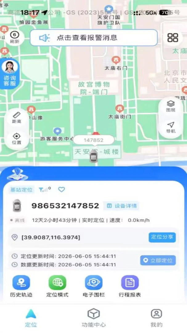 �Ƽ��������°�׿��v1.2.3 ��Ѱ��ͼ0
