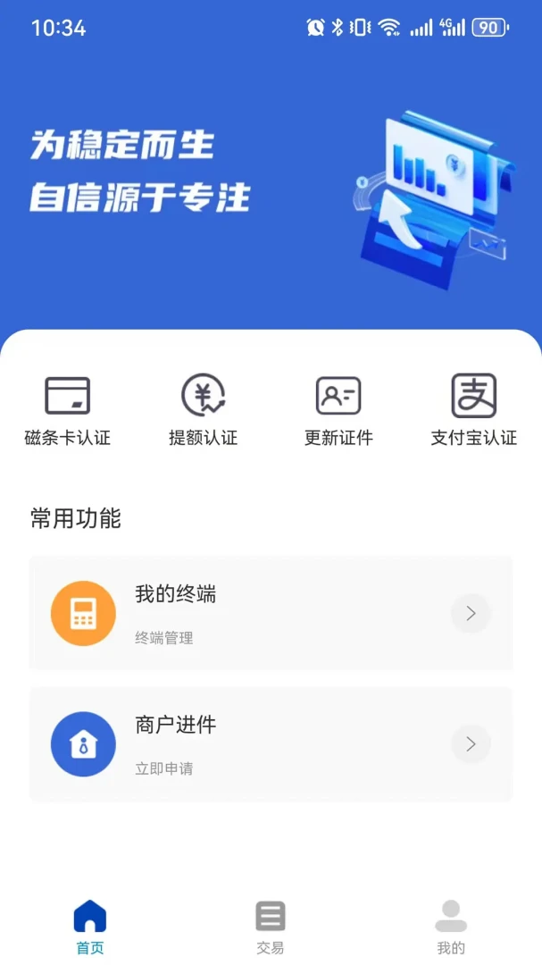 ���׸��̻���(�̻���������)v1.0.23 ��׿���ͼ0