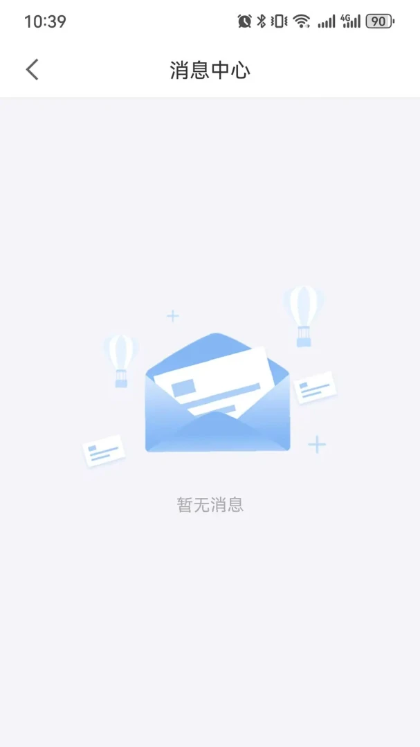 ���׸��̻���(�̻���������)v1.0.23 ��׿���ͼ2