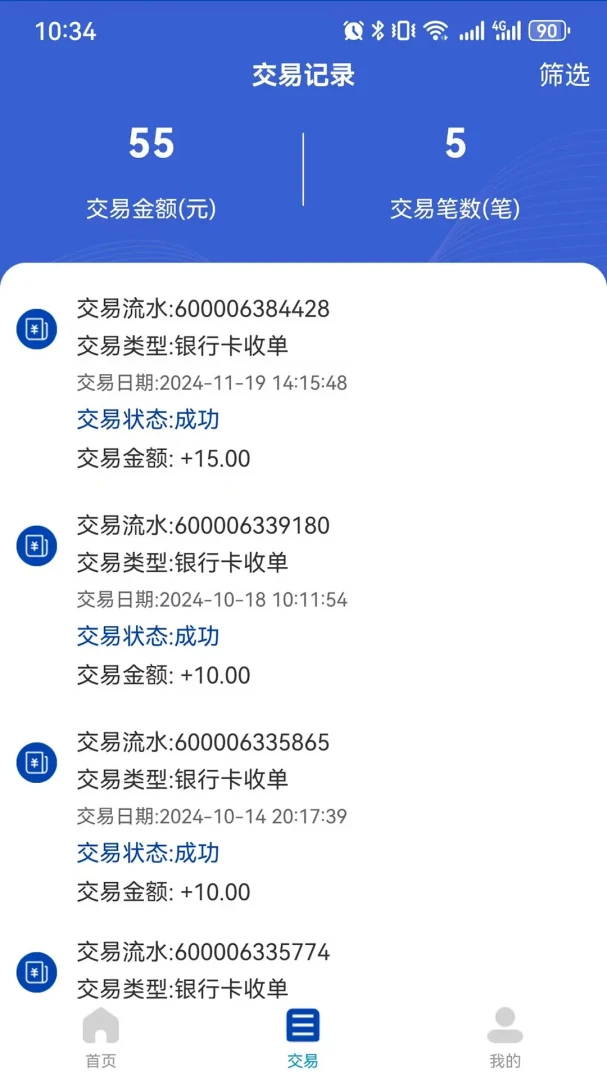 ���׸��̻���(�̻���������)v1.0.23 ��׿���ͼ3