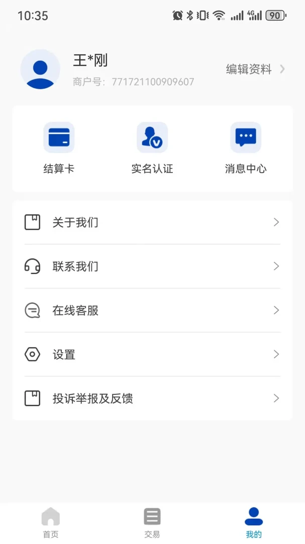 ���׸��̻���(�̻���������)v1.0.23 ��׿���ͼ1