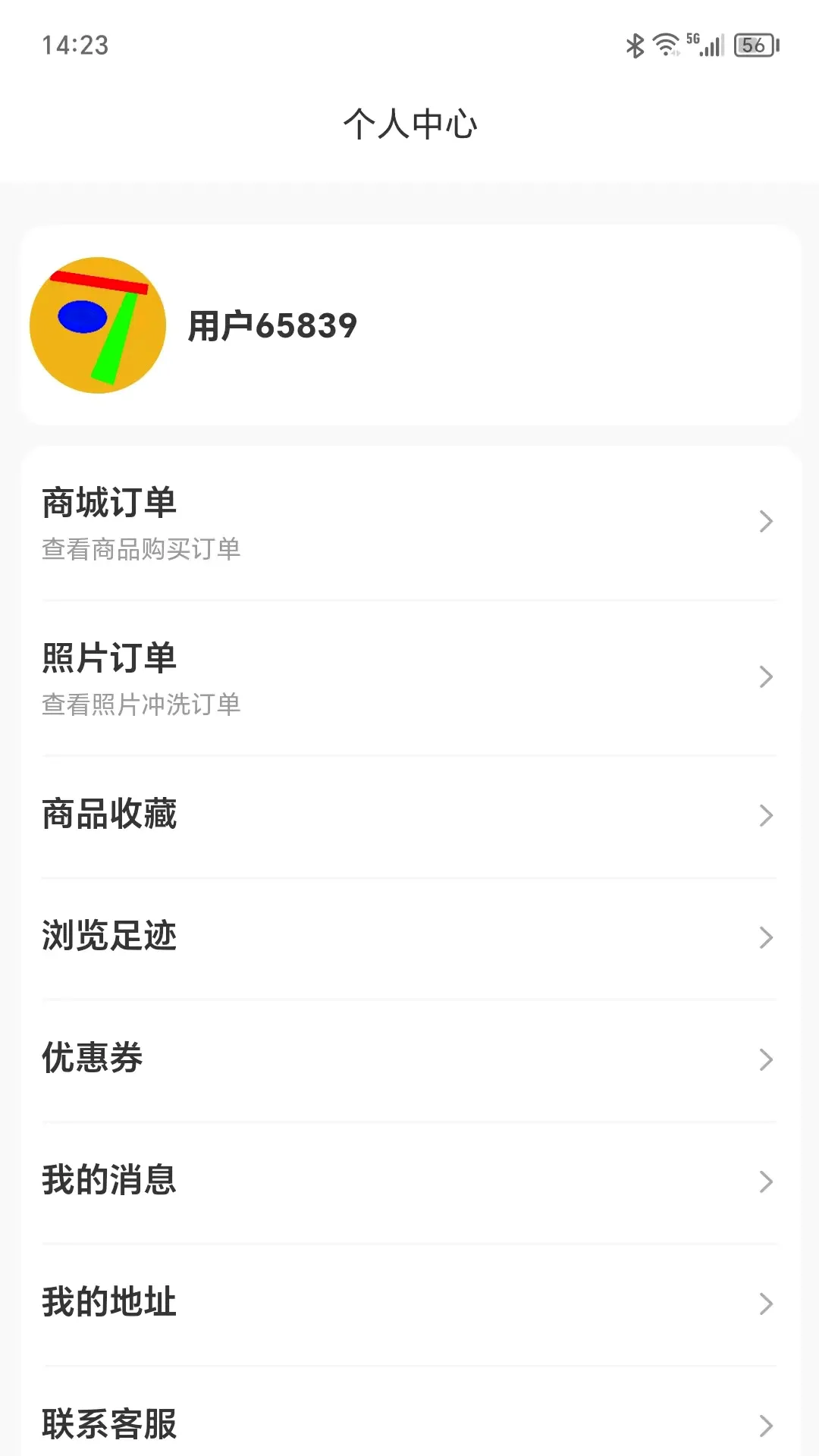 �������ӡ(��Ƭ��ӡ����)v2.0.3 ��׿���ͼ1