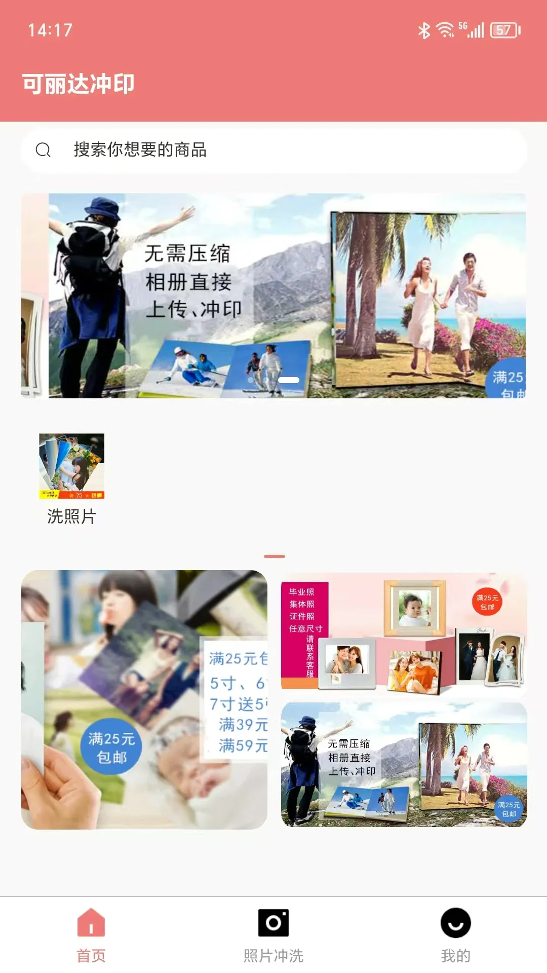 �������ӡ(��Ƭ��ӡ����)v2.0.3 ��׿���ͼ0