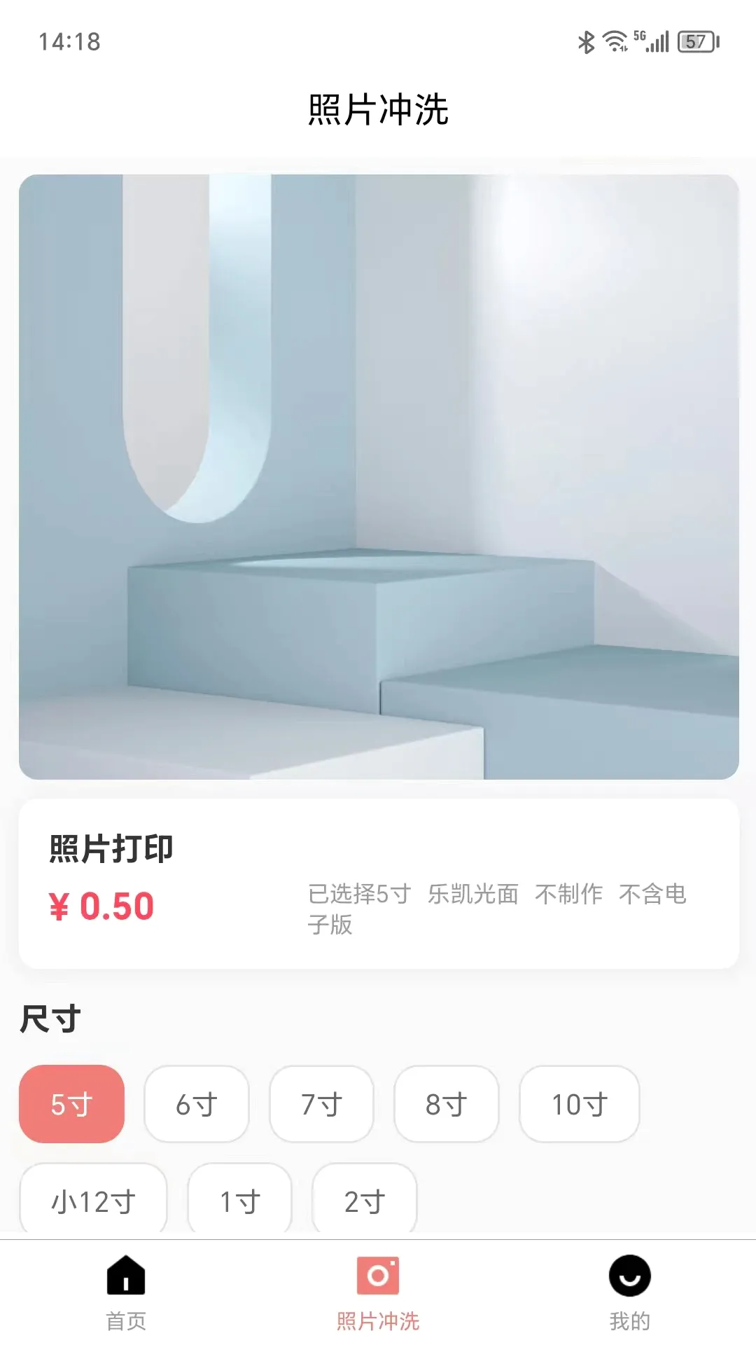 �������ӡ(��Ƭ��ӡ����)v2.0.3 ��׿���ͼ3