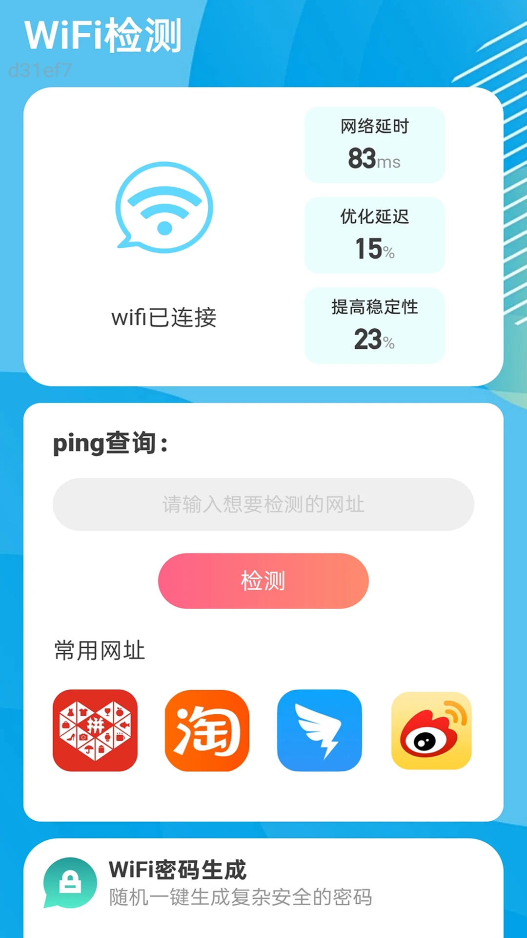 ����ͨ����(WiFi��Ӫ��������)