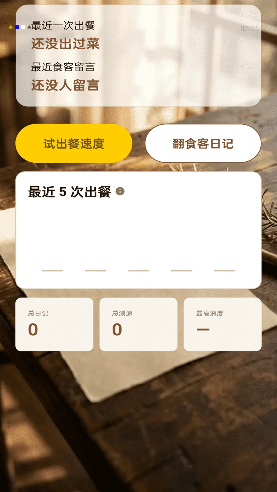 ����ͨ����(WiFi��Ӫ��������)