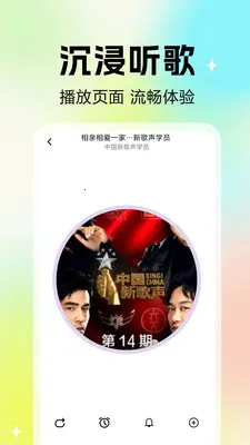 �������貥����2026���°汾v1.0.1.1 ��Ѱ��ͼ1