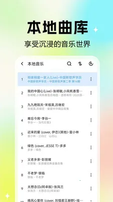 �������貥����2026���°汾v1.0.1.1 ��Ѱ��ͼ2