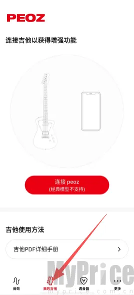 peoz(����ѧϰӦ��)