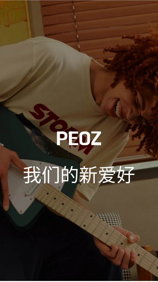 peoz(����ѧϰӦ��)v2.6.7 �ֻ����ͼ0
