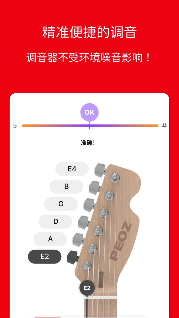 peoz(����ѧϰӦ��)v2.6.7 �ֻ����ͼ1