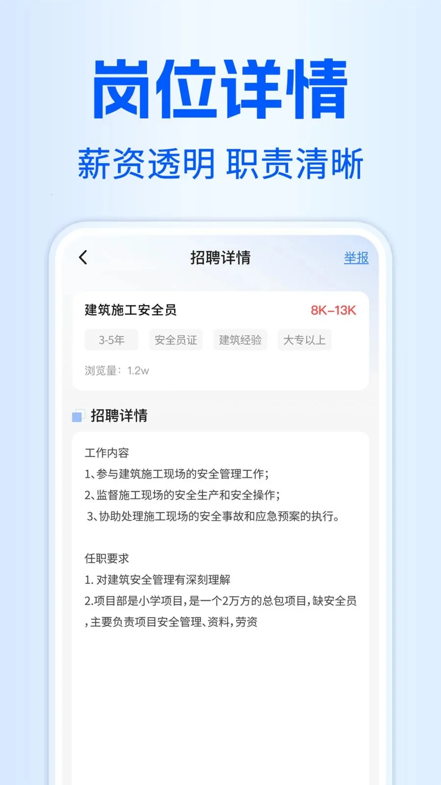 �����һ��й�(���й��һ�ƽ̨)v1.0.3 ��Ѱ��ͼ1