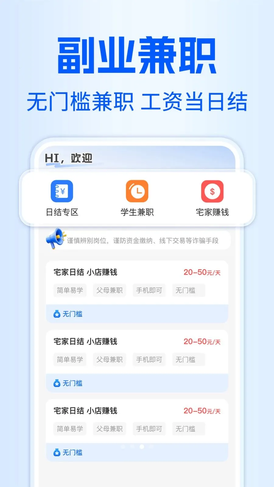 �����һ��й�(���й��һ�ƽ̨)v1.0.3 ��Ѱ��ͼ3