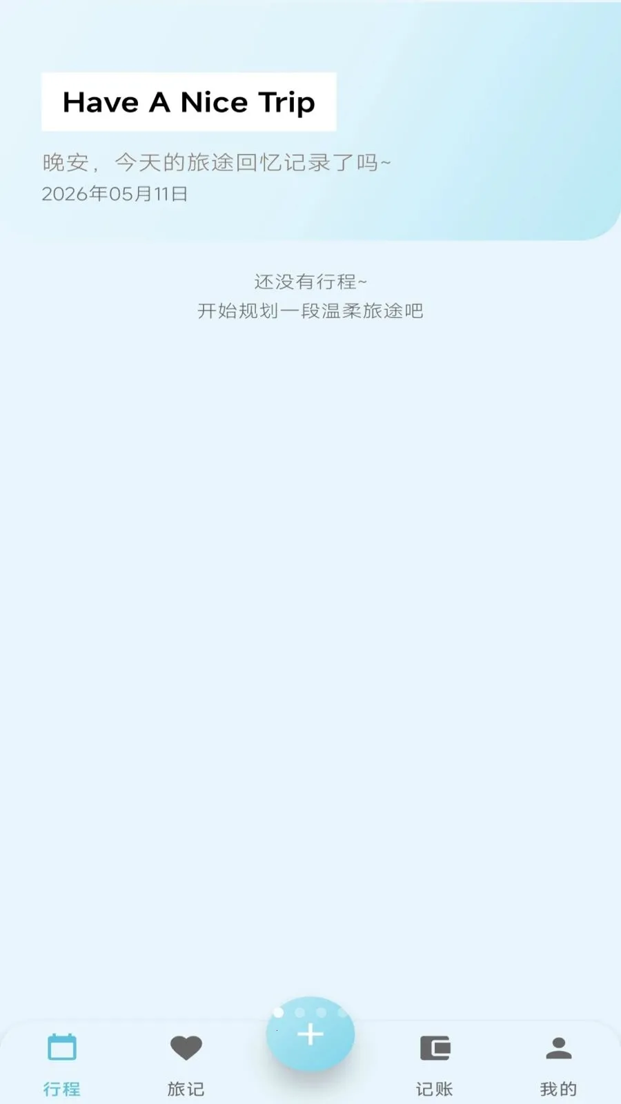 �������ּ�(���м�¼����)v1.0.10 ��׿���ͼ0