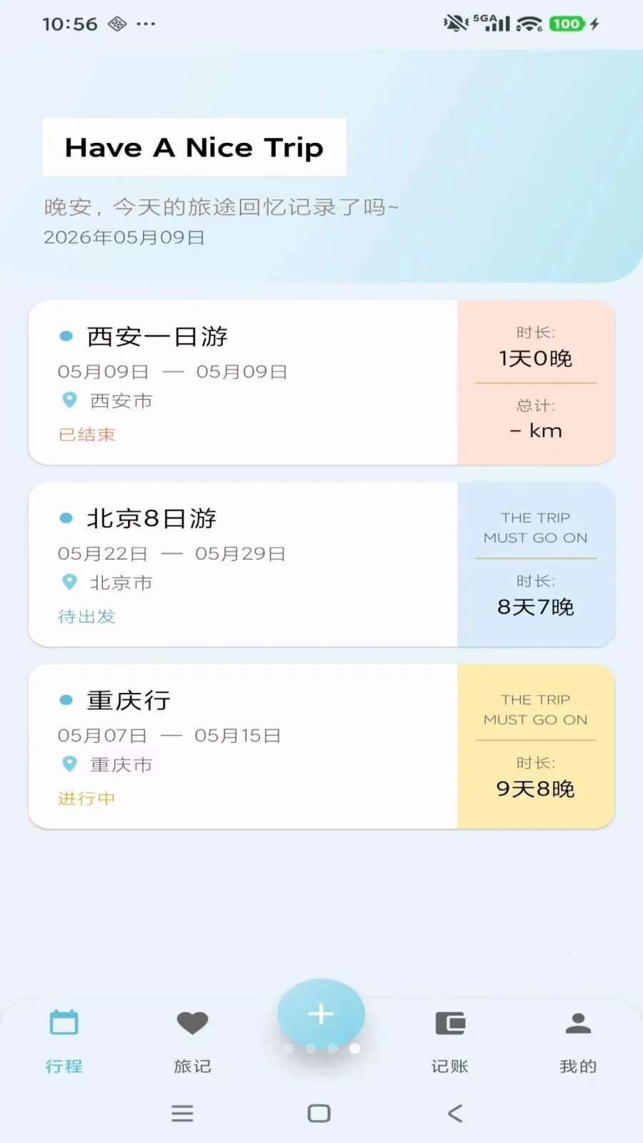 �������ּ�(���м�¼����)v1.0.10 ��׿���ͼ2