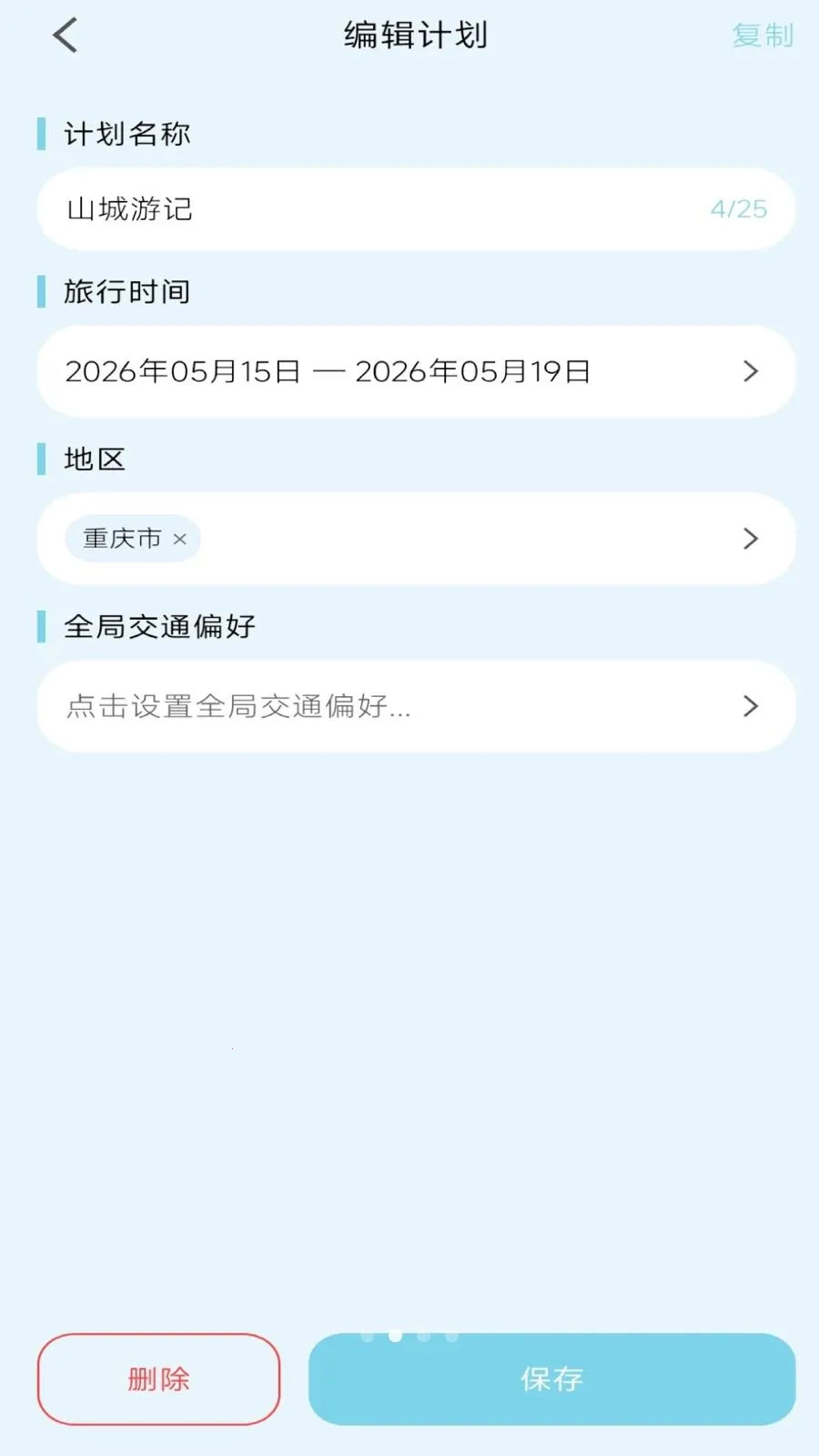 �������ּ�(���м�¼����)v1.0.10 ��׿���ͼ3