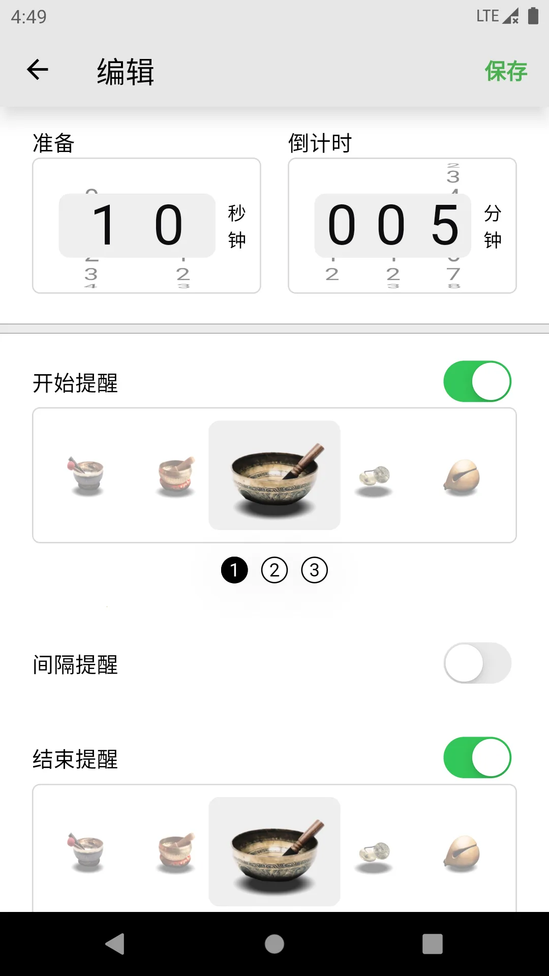 ����(���Ľ���Ӧ��)v1.0.56 �ֻ����ͼ0
