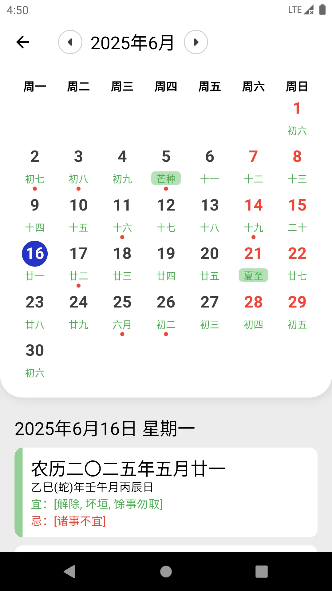 ����(���Ľ���Ӧ��)v1.0.56 �ֻ����ͼ1