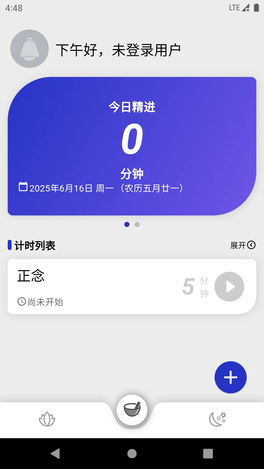 ����(���Ľ���Ӧ��)v1.0.56 �ֻ����ͼ2