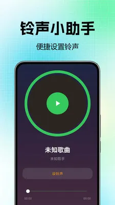 �ֻ�������Ѻϼ�(������������)v1.0.0.6 �ֻ����ͼ0