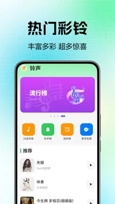 �ֻ�������Ѻϼ�(������������)v1.0.0.6 �ֻ����ͼ1