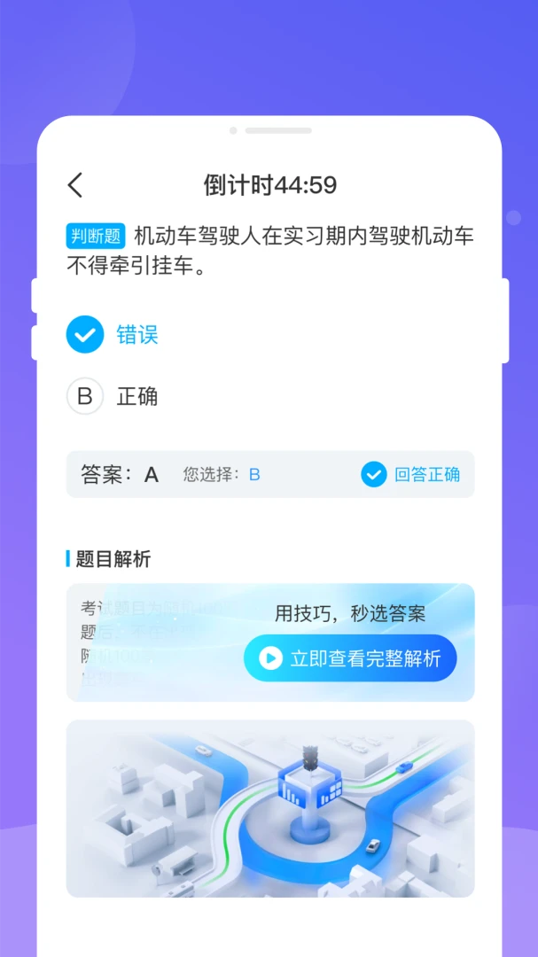 ��Ŀһģ����2026�ٷ����°汾v1.0.0 ��Ѱ��ͼ0