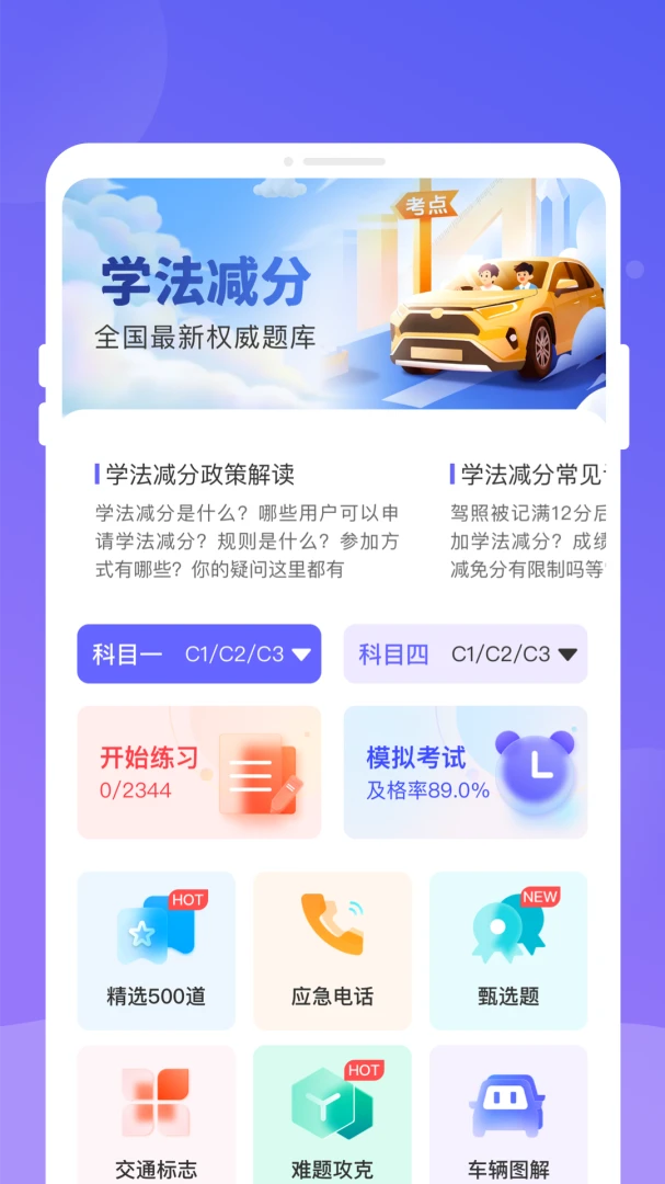 ��Ŀһģ����2026�ٷ����°汾v1.0.0 ��Ѱ��ͼ1