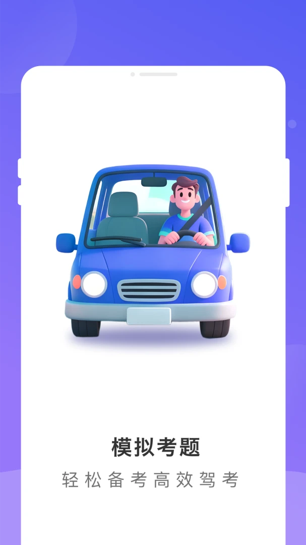 ��Ŀһģ����2026�ٷ����°汾v1.0.0 ��Ѱ��ͼ3