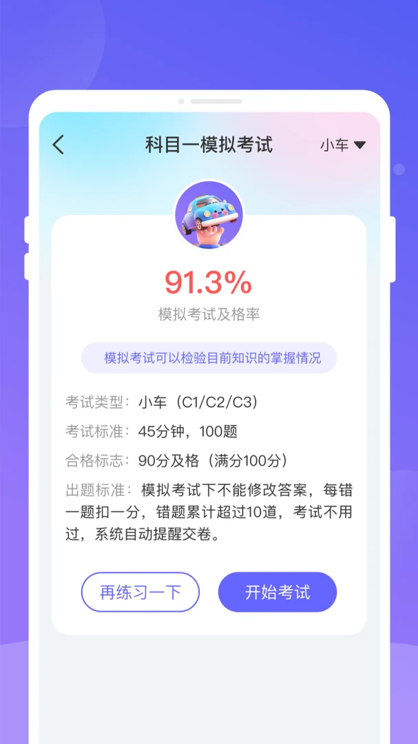 ��Ŀһģ����2026�ٷ����°汾v1.0.0 ��Ѱ��ͼ2