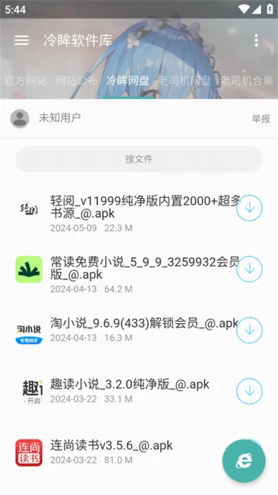 ����(������Դƽ̨)v17.1 ��׿���ͼ1