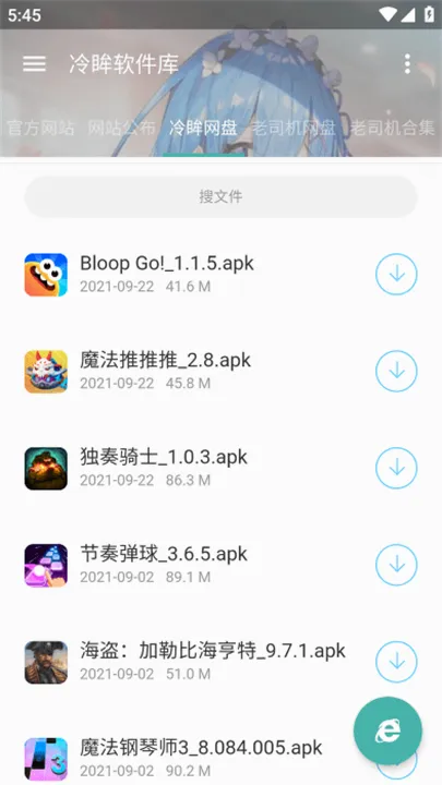 ����(������Դƽ̨)v17.1 ��׿���ͼ2