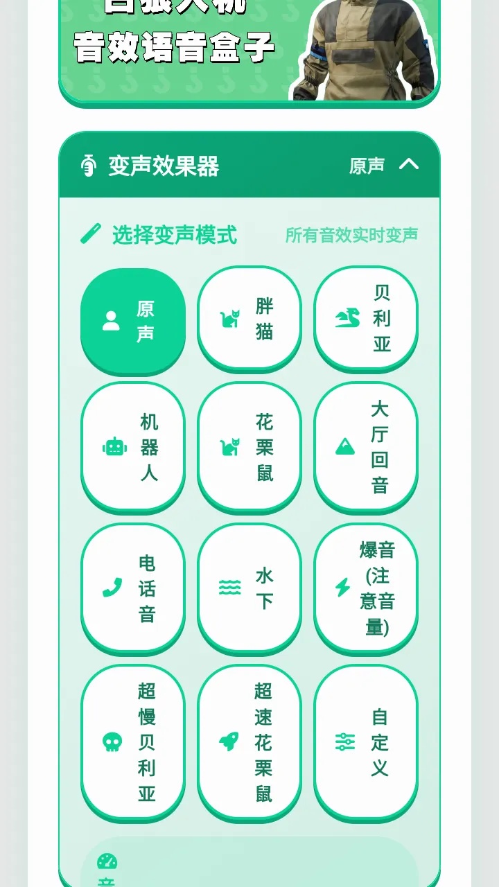�����˻�������(Bվ����������)v1.04 ��׿���ͼ3
